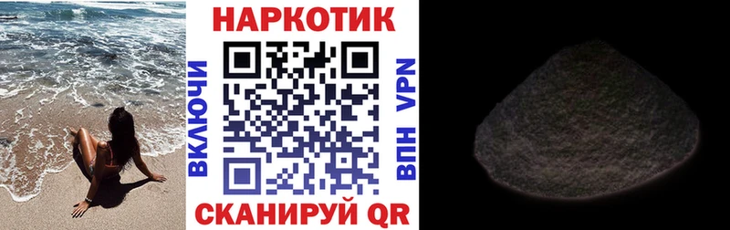 Наркошоп Заозёрск СК Каннабис Мефедрон МЕТАМФЕТАМИН Cocaine Гашиш
