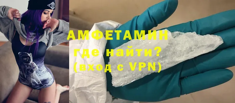 закладки  кракен зеркало  Amphetamine 97%  Заозёрск 