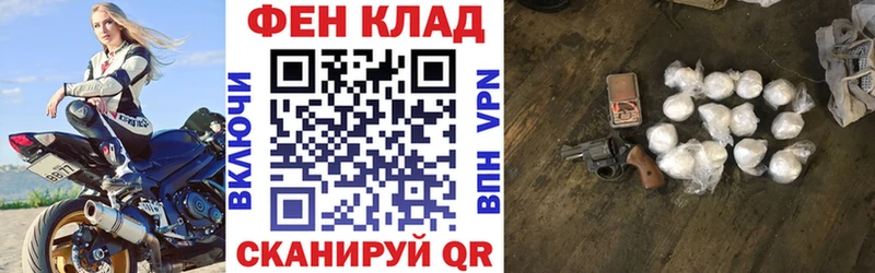 АМФ Розовый Заозёрск