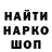 МДМА кристаллы LifeofKMS