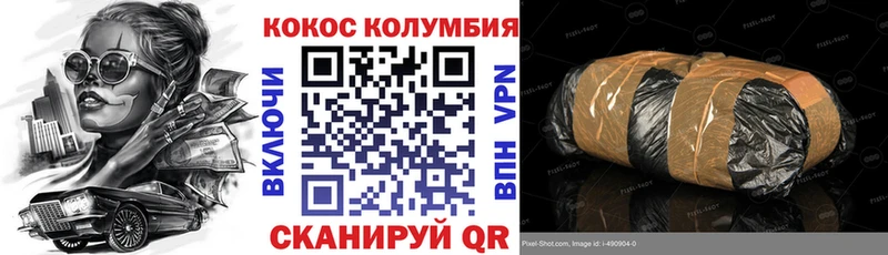 Кокаин 98% Заозёрск