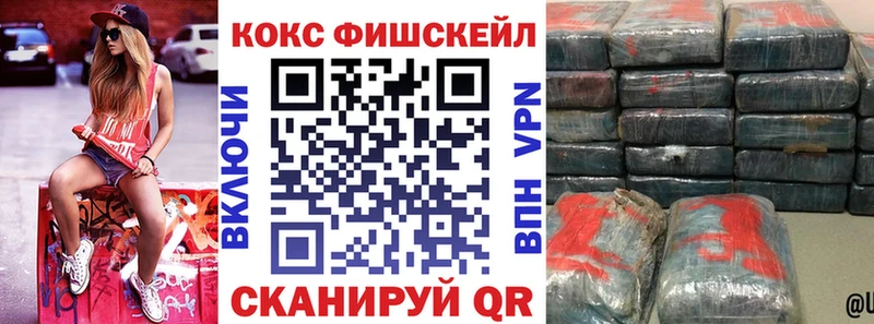 Кокаин Эквадор OMG ССЫЛКА Заозёрск