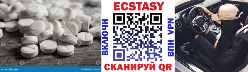 Ecstasy Punisher  Заозёрск 