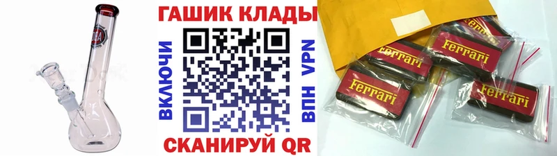 где купить наркоту  Заозёрск  ГАШИШ Cannabis 