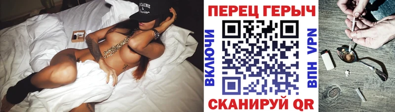 Героин хмурый  Заозёрск 
