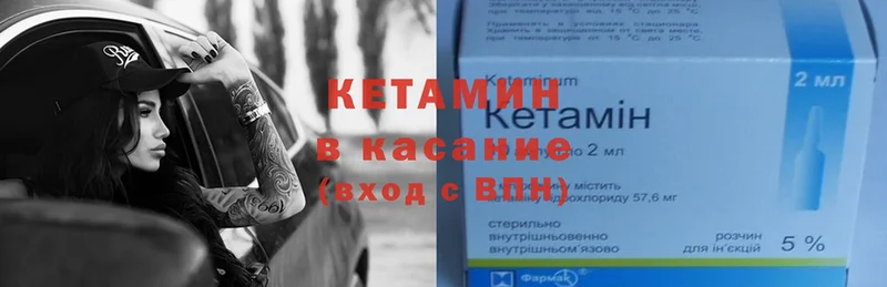 купить наркоту  Заозёрск  КЕТАМИН ketamine 