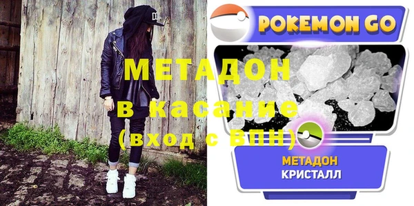 метадон Елизово
