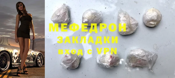метадон Елизово