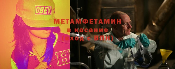 спайс Медвежьегорск
