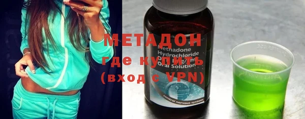 COCAINE Медногорск