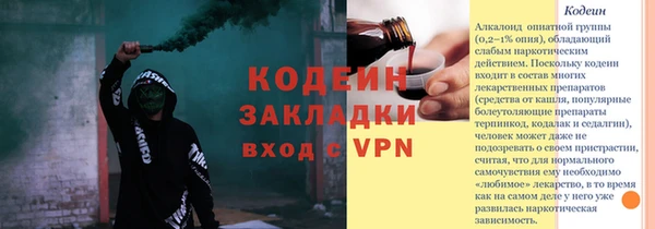 apvp Мегион