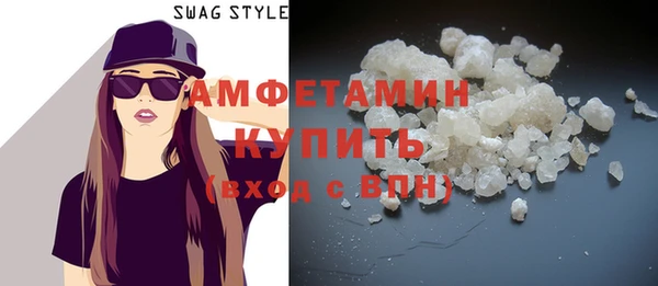 спайс Медвежьегорск