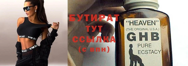 COCAINE Медногорск