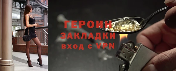MESCALINE Ельня