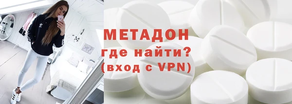 COCAINE Медногорск