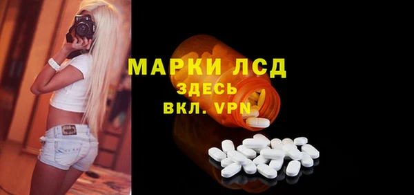 спайс Медвежьегорск