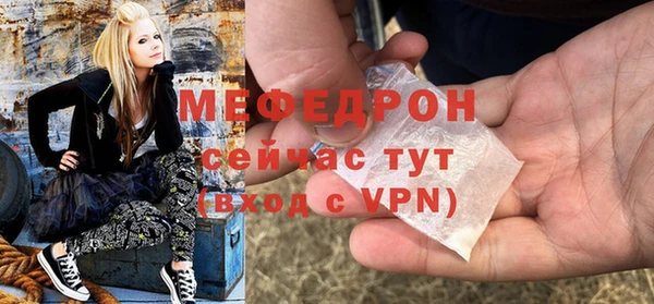 mdma Елабуга