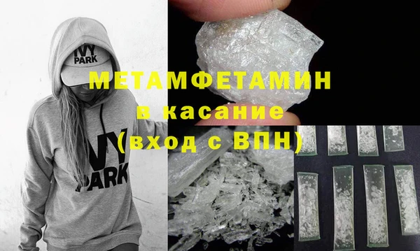 COCAINE Медногорск