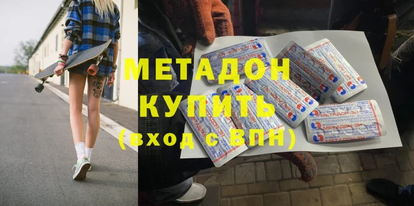 COCAINE Медногорск