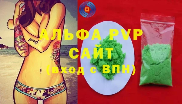 спайс Медвежьегорск
