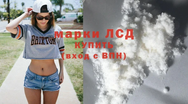 MESCALINE Ельня