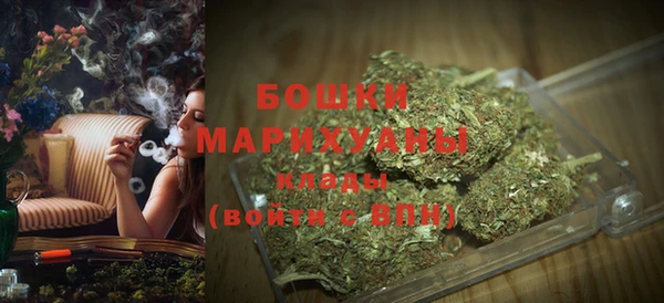 MDMA Premium VHQ Апатиты