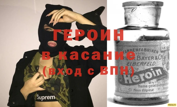 метадон Елизово