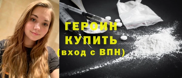 спайс Медвежьегорск