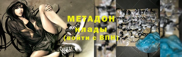 спайс Медвежьегорск