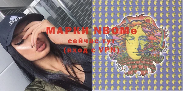 apvp Мегион