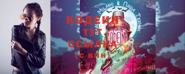 спайс Медвежьегорск