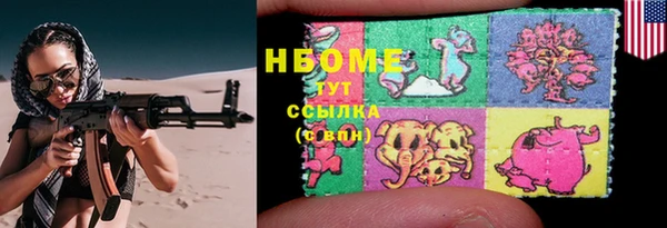 COCAINE Медногорск
