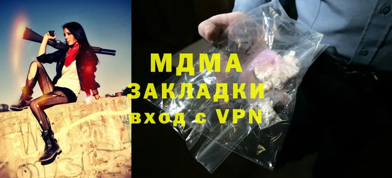 blacksprut как войти  Заозёрск  MDMA crystal 