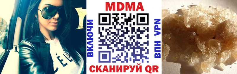 магазин    MEGA онион  МДМА молли  Заозёрск 