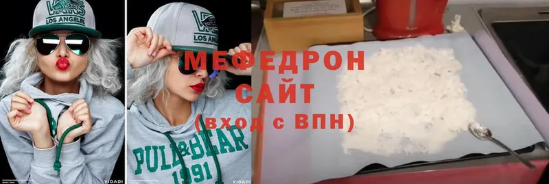 Меф mephedrone  где найти наркотики  Заозёрск 