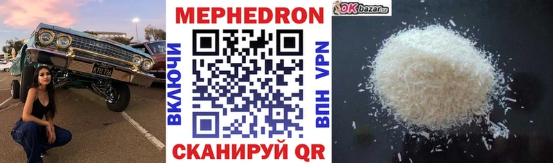 продажа наркотиков  Заозёрск  Мефедрон VHQ 