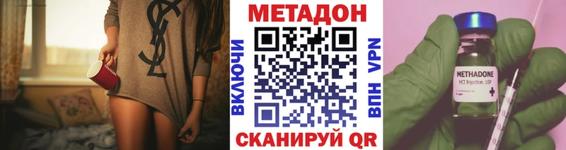Метадон белоснежный  как найти закладки  площадка формула  Заозёрск 